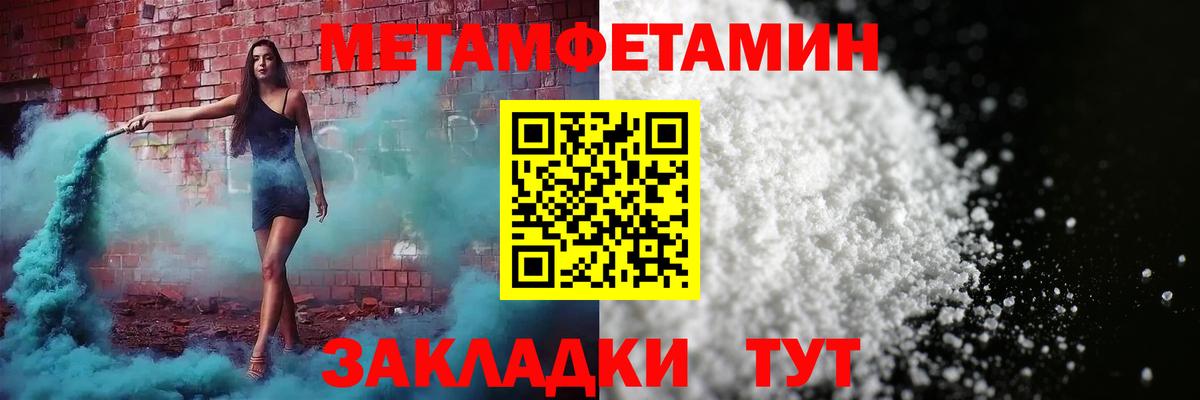 Джанкой  АМФЕТАМИН 98%  АМФ  Вход с VPN  АМФЕТАМИН 
