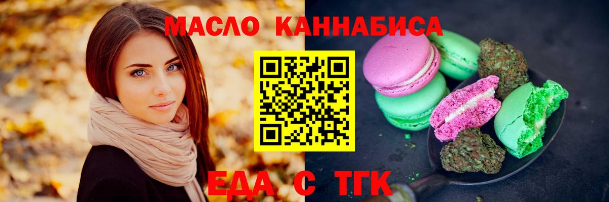 Джанкой  Canna-Cookies марихуана  Вход с VPN 
