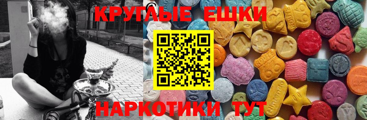 ЭКСТАЗИ VHQ Джанкой