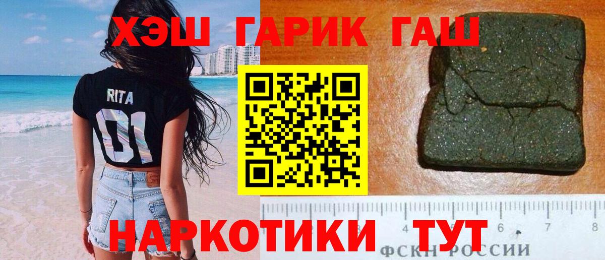 ГАШ 40% ТГК Джанкой