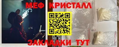 первитин Ярцево