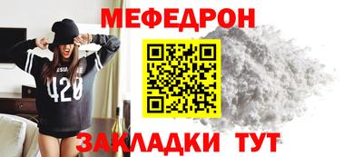 первитин Ярцево