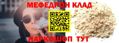 первитин Ярцево