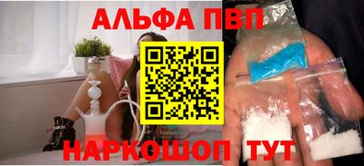 синтетический гашиш Янаул