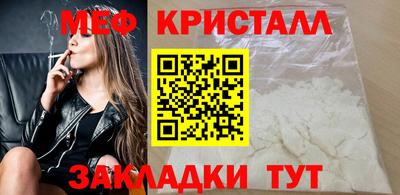 первитин Ярцево