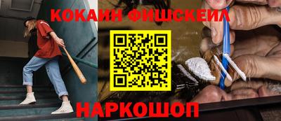 первитин Ярцево