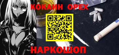 синтетический гашиш Янаул