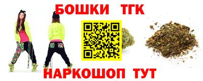 синтетический гашиш Янаул