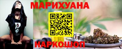 синтетический гашиш Янаул