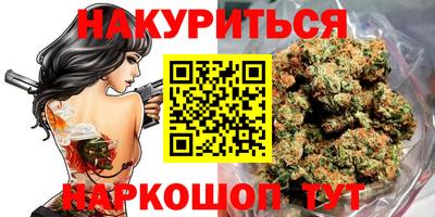 синтетический гашиш Янаул