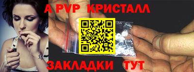 Альфа ПВП Ярославль