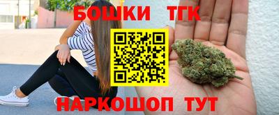 синтетический гашиш Янаул