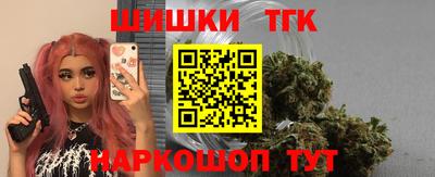 синтетический гашиш Янаул