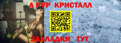 Альфа ПВП Ярославль