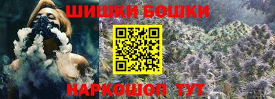 синтетический гашиш Янаул