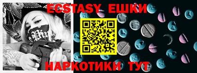 синтетический гашиш Янаул