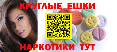 синтетический гашиш Янаул