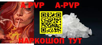 первитин Ярцево