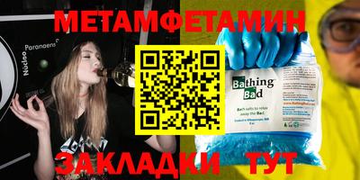 синтетический гашиш Янаул