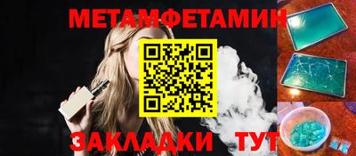 синтетический гашиш Янаул