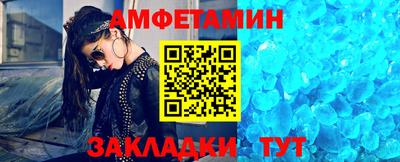 синтетический гашиш Янаул