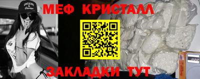 синтетический гашиш Янаул