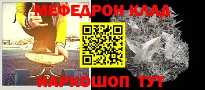 синтетический гашиш Янаул