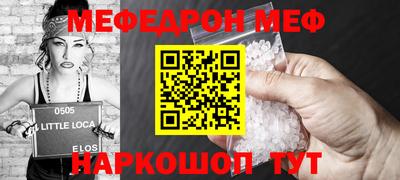 синтетический гашиш Янаул