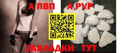 синтетический гашиш Янаул