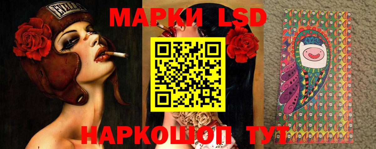 LSD-25 экстази  Лсд 25 экстази кислота  Джанкой  Вход с VPN    tor  ЛСД экстази кислота 