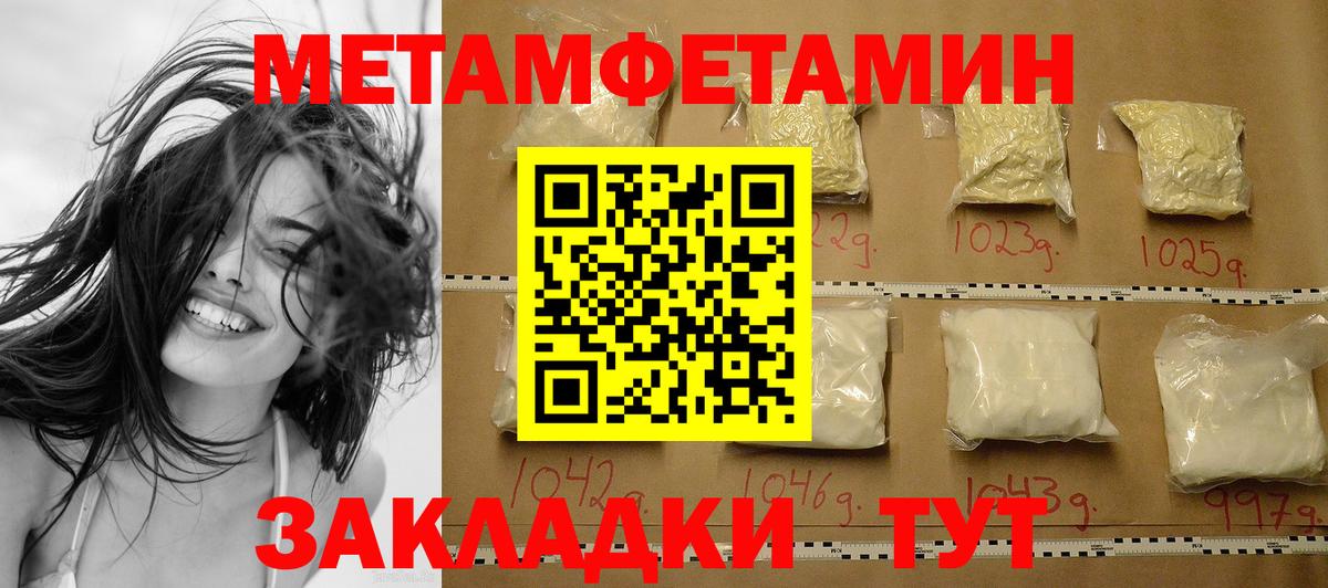 Джанкой  Метамфетамин винт  Вход с VPN 