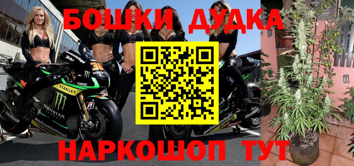 Бошки марихуана VHQ  Бошки марихуана MAZAR  Каннабис Amnesia  Вход с VPN  Джанкой  МАРИХУАНА MAZAR 