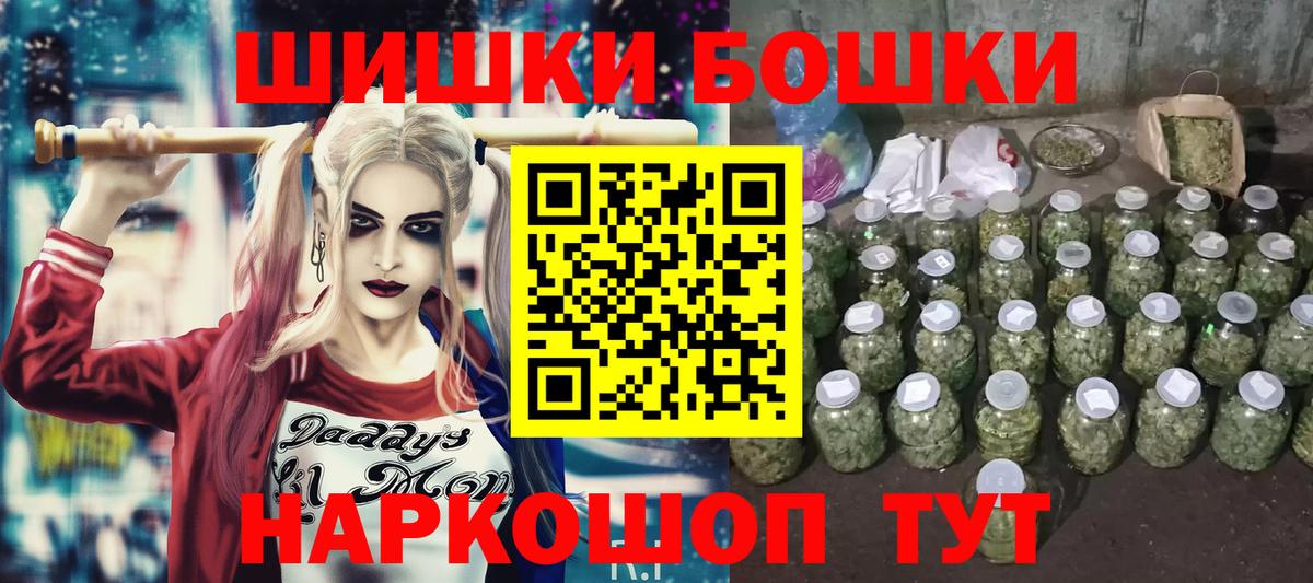 Каннабис AK-47 Джанкой
